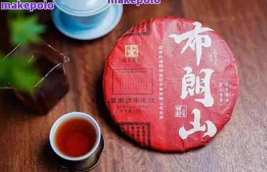 布朗普洱茶(熟茶)价格珍藏版：特点、357克价格、生熟区别