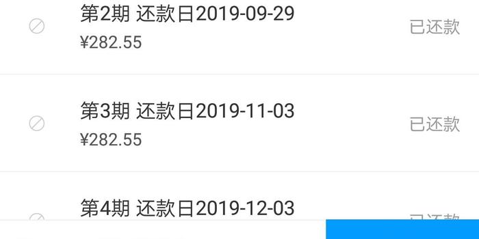 来分期逾期了去哪还