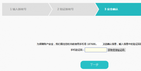 如何全面解除信用卡与余利宝的绑定，包括步骤、注意事项等