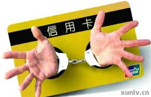 盗刷信用卡700判刑：2500元是否构成犯罪？