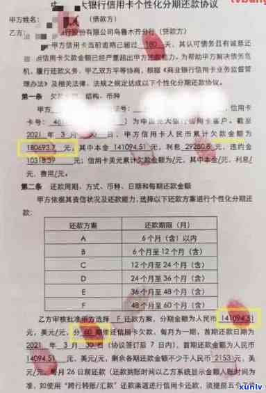 广发信用卡逾期违约金和利息怎么算：2021新法规解读与3天免除可能性