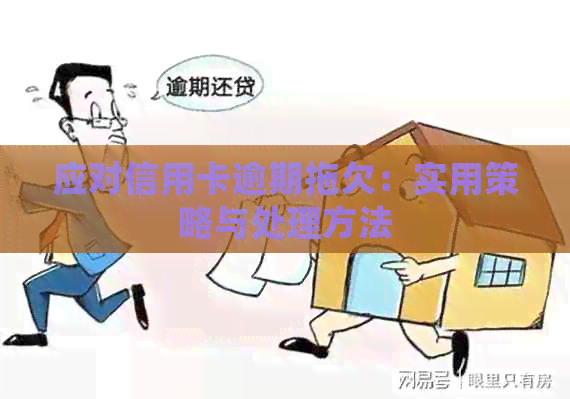 贷款逾期影响信用：多久时间会影响您的个人信用记录？