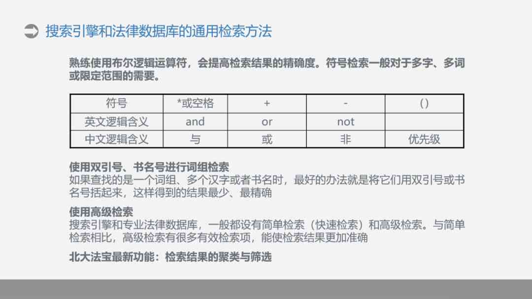 未满18周岁的违法行为罚款金额：法律规定、案例分析与处罚标准