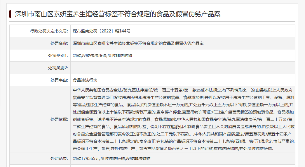 未满18周岁的违法行为罚款金额：法律规定、案例分析与处罚标准