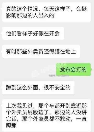 美团借钱逾期对紧急联系人的影响及相关安全问题