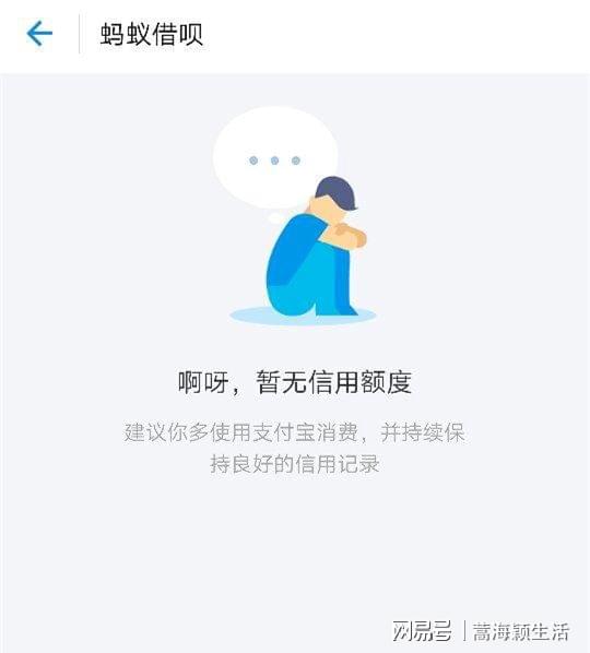 借呗是主动还好还是自己扣好