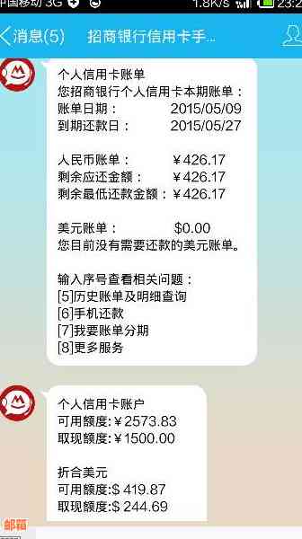 为什么我信用卡还款日是半个月呢