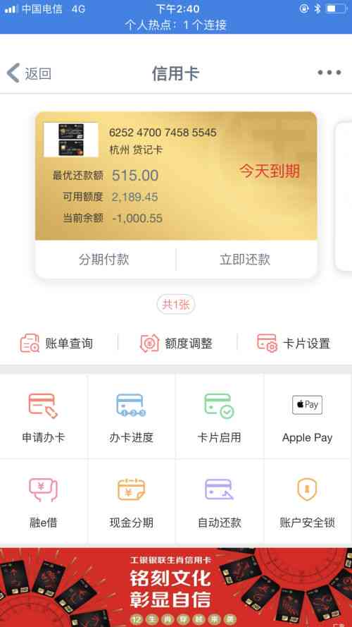 为什么我信用卡还款日是半个月呢