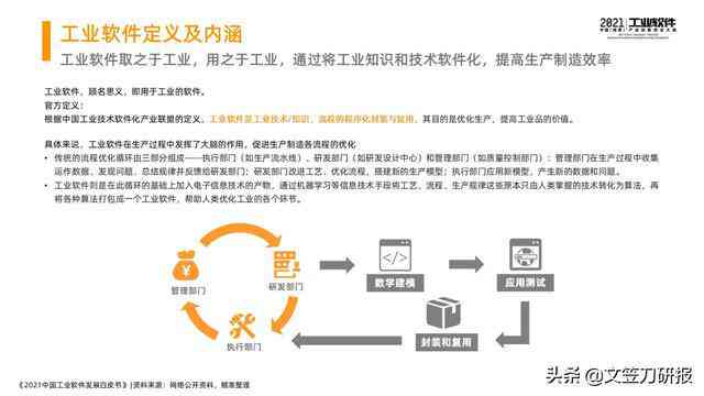 全面了解中国执行信息公开网的查询方式和实用指南