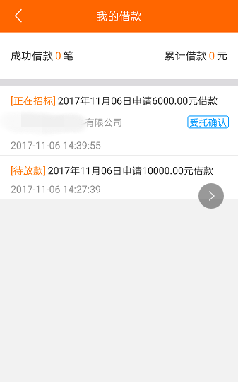 还款异常问题解决资讯：逾期后显示怎么回事？