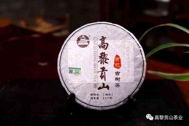 聘号百年名茶：探索普洱茶的历与价值