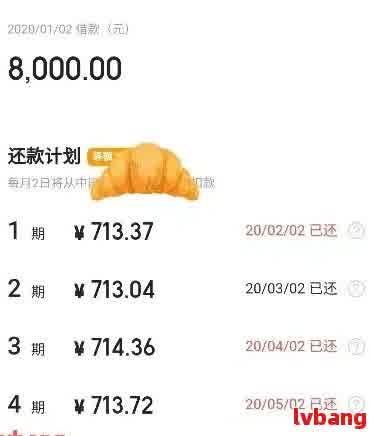 单笔贷款近36个月内存在连续3个月逾期