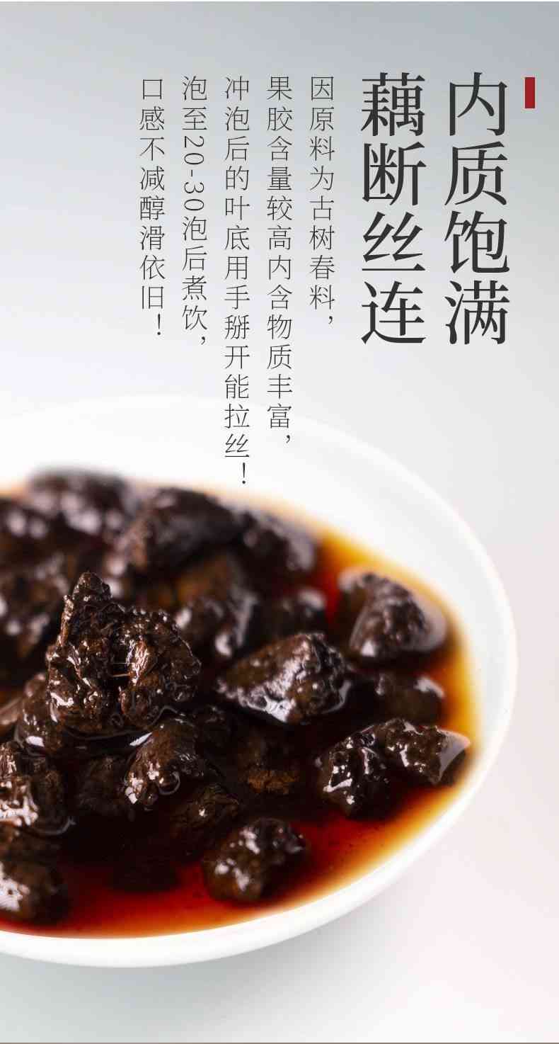 碎银子糯米香普洱茶是什么味道？特级云南熟茶，带来独特香气与口感