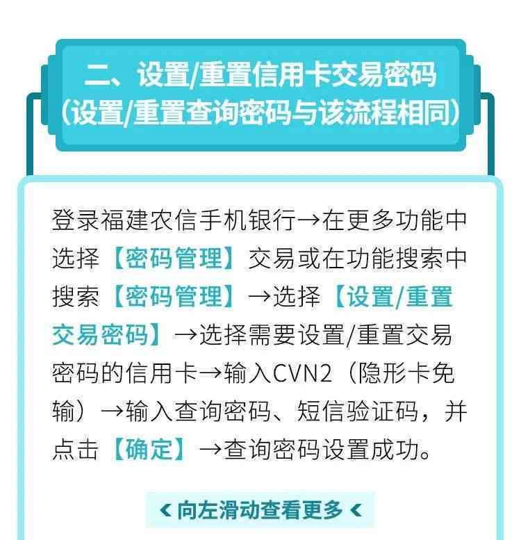 巧妙利用信用卡实现无缝还款：一张卡轻松搞定另一张