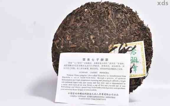 2017年普洱茶饼市场价格分析：品种、产地与品质详解，让你了解每一款的价值