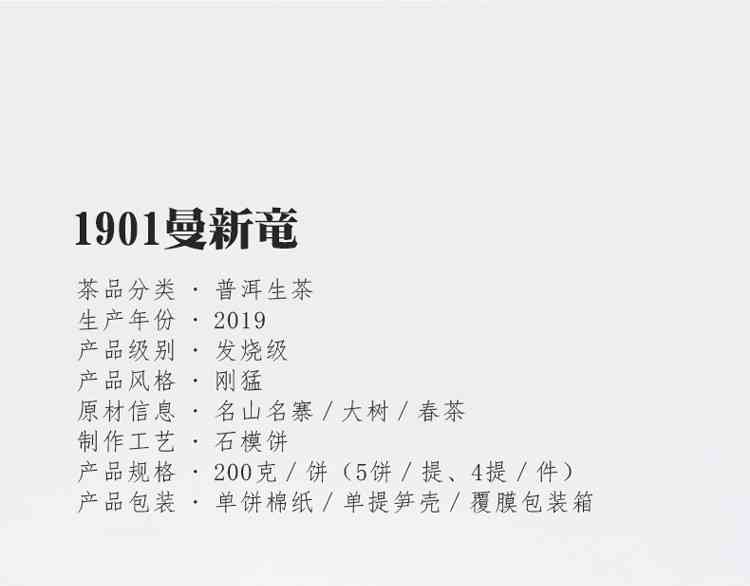 普洱茶生茶评价：怎么写，评价语如何撰写，以及评价标准和建议