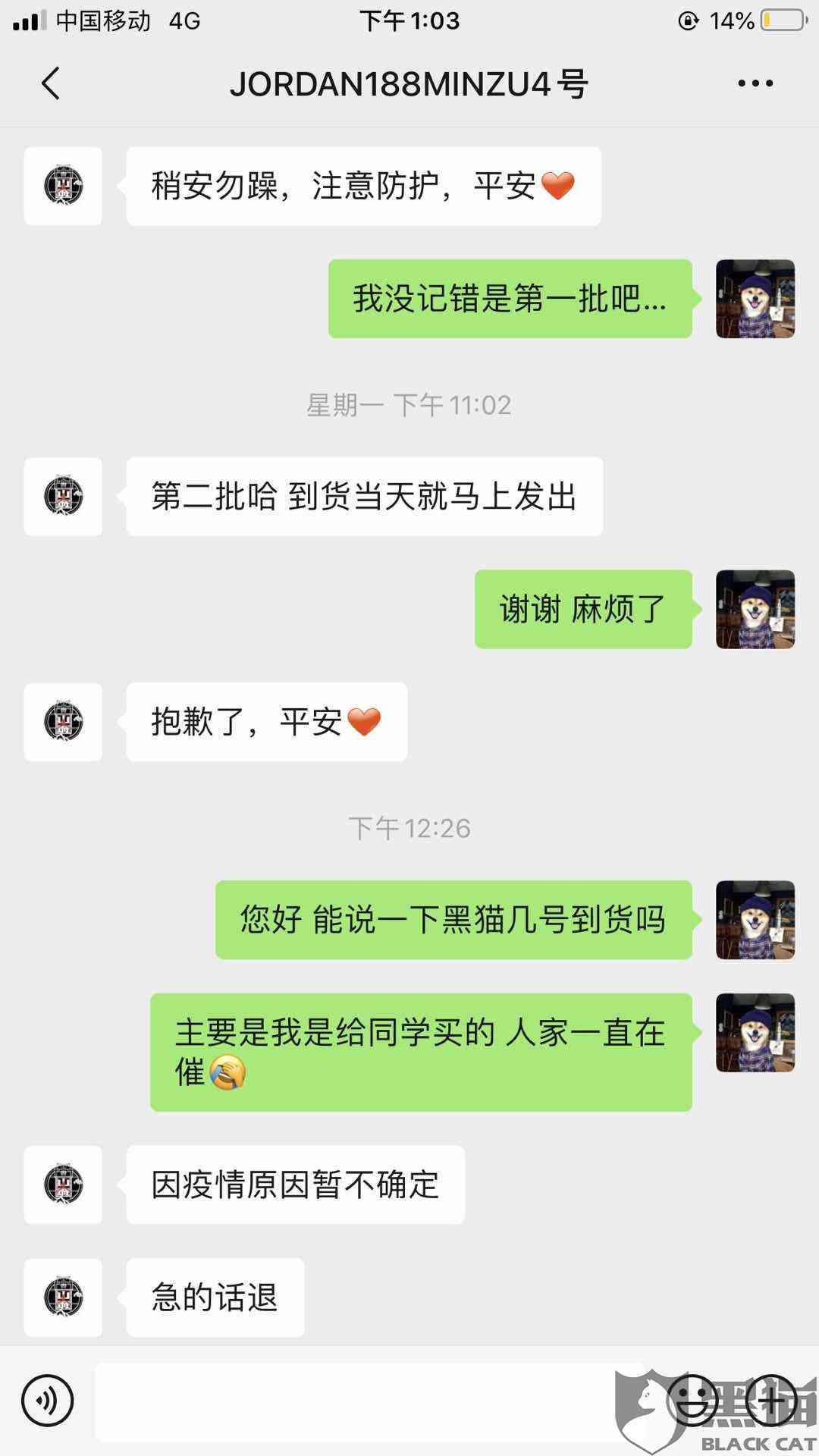 网贷逾期朋友圈可以这样发