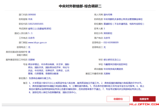 公司变更登记后审核要几天：提交资料、等待审核时间及流程概述