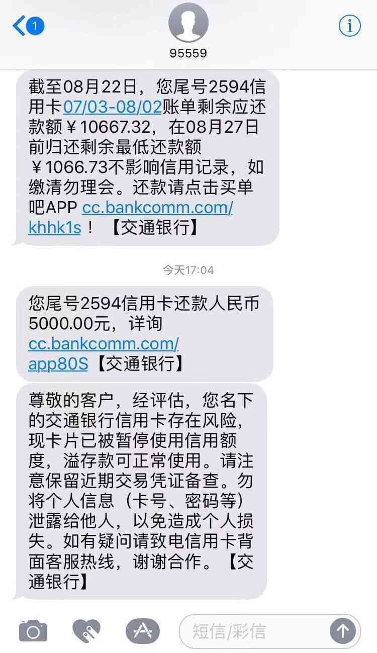 信用卡降额是否会影响其他卡的使用及额度？如何应对信用卡额度调整？