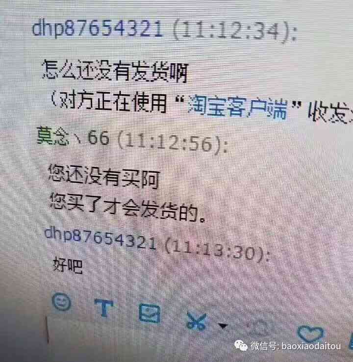 无法提前全部还清吗，如何处理？