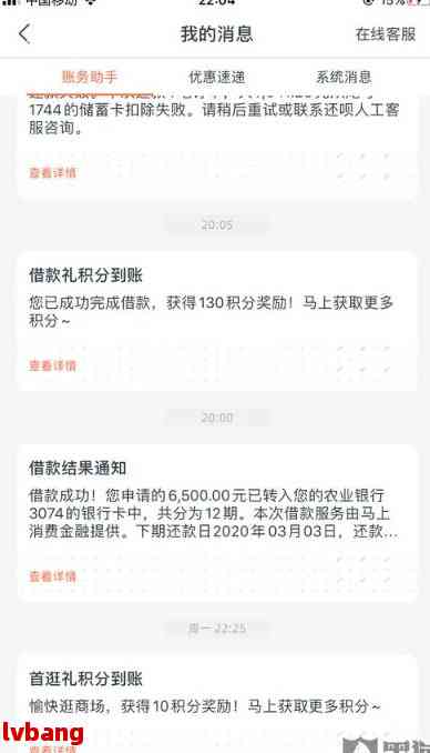 还款逾期无法提前全部结清，原因何在？怎么办？