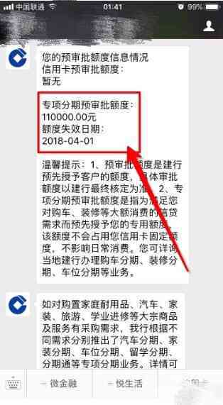 在建行信用贷款到期还款后，是否可以再次申请贷款以及需要满足哪些条件？