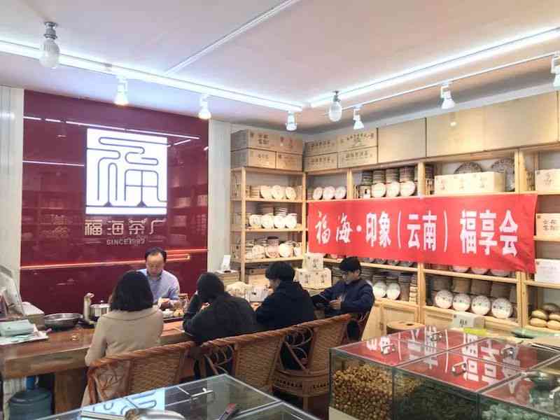 昆明茶天下云茶新城店地址及开盘时间，铺子是否可购买，全部信息一览