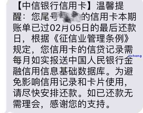 中行信用卡逾期率高吗？现在情况如何？