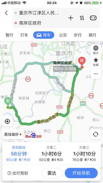 江津硒玉交易市场地址、营业时间及周边交通指南