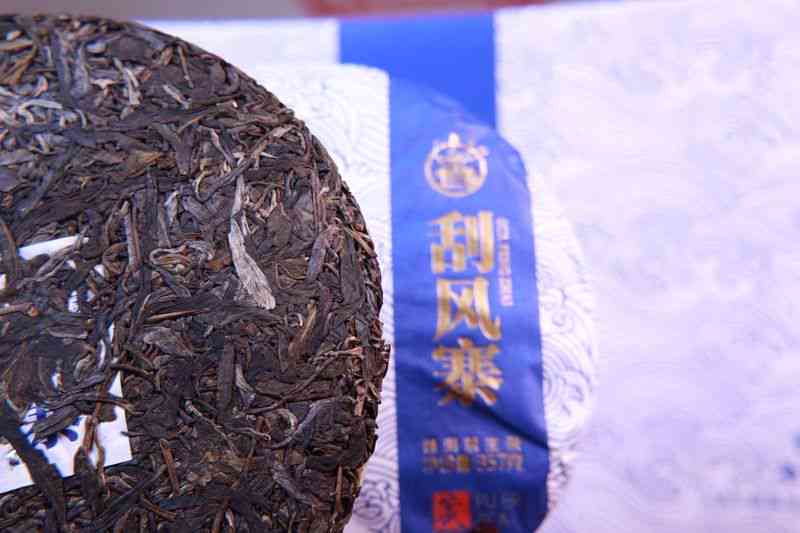 刮风寨茶：品质越，价格优，批发货源丰富，平台直供