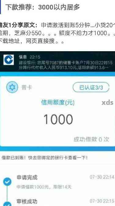 信用卡逾期还款1000元以上是否会导致个人信用记录受损？