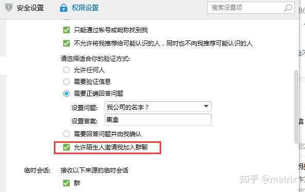 微信分付逾期还款困难怎么办？解决方案一网打尽！