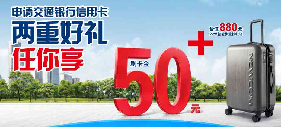 新「25日至28日，信用卡还款大冲刺」