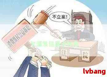 协商还款的合法性及相关法律风险解析：详细解答您的疑问