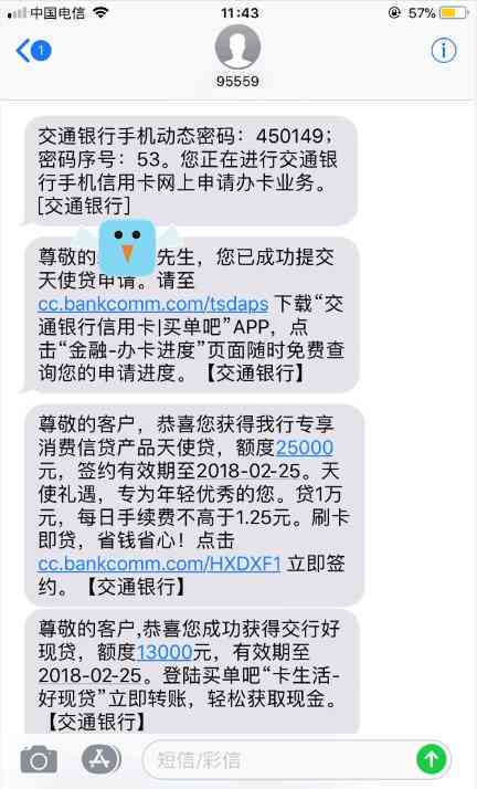 网贷逾期与信用卡申请：常见问题解答及应对策略