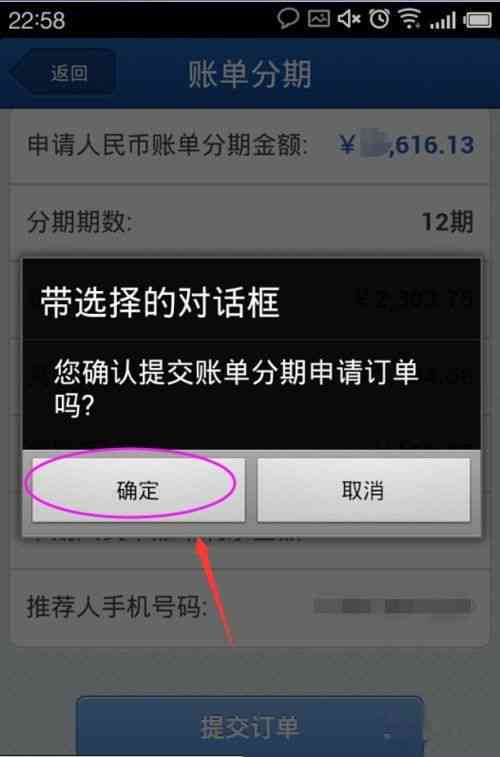 全面了解提前还款信用卡注销流程，解决您的疑惑与困惑