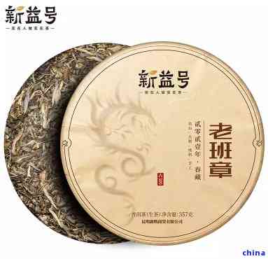 京东新益牌熟普洱茶：品质保证，值得信吗？