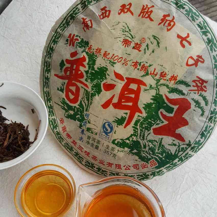 霸王别去云南普洱茶