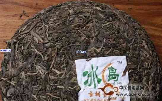 冰岛茶：普洱茶的生熟之分以及产地特点解析