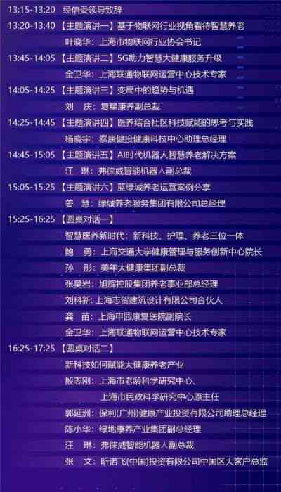 全面解析：东方印象直播卖普洱茶真实性与可信度，购买前的注意事项与评价