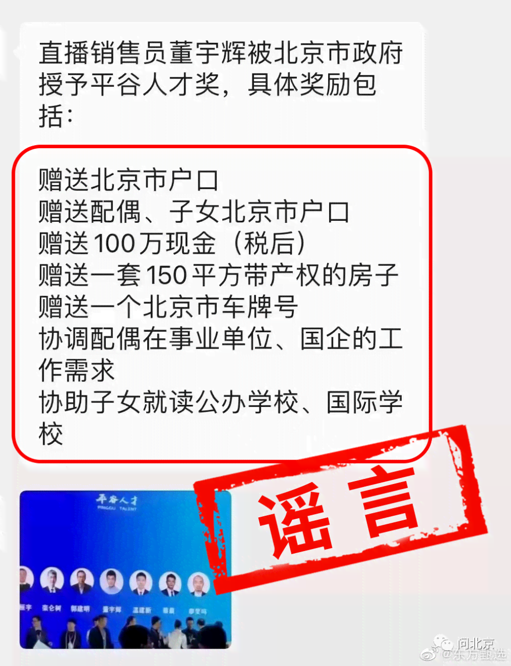 全面解析：东方印象直播卖普洱茶真实性与可信度，购买前的注意事项与评价