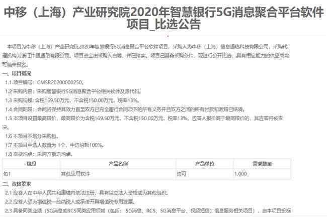 上海税务逾期申报解决方案：电子流程助力企业轻松应对