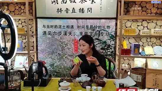 东方印象直播卖普洱茶值得信吗