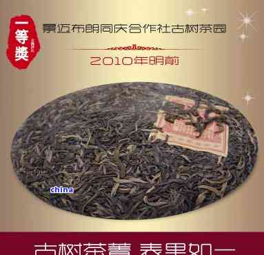 2011年同庆号易武古树普洱茶：价格、品质与口感的全面解析