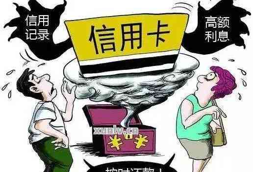 大学生信用卡逾期会上嘛：解决方法与影响