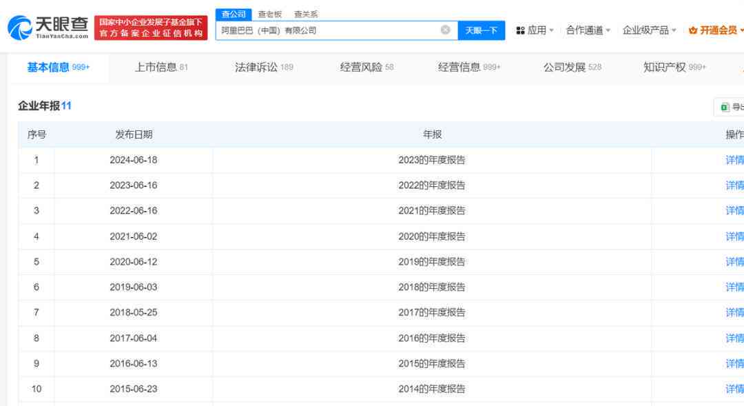 飞猪信用住还款位置及方式全解析：如何进行还款操作？