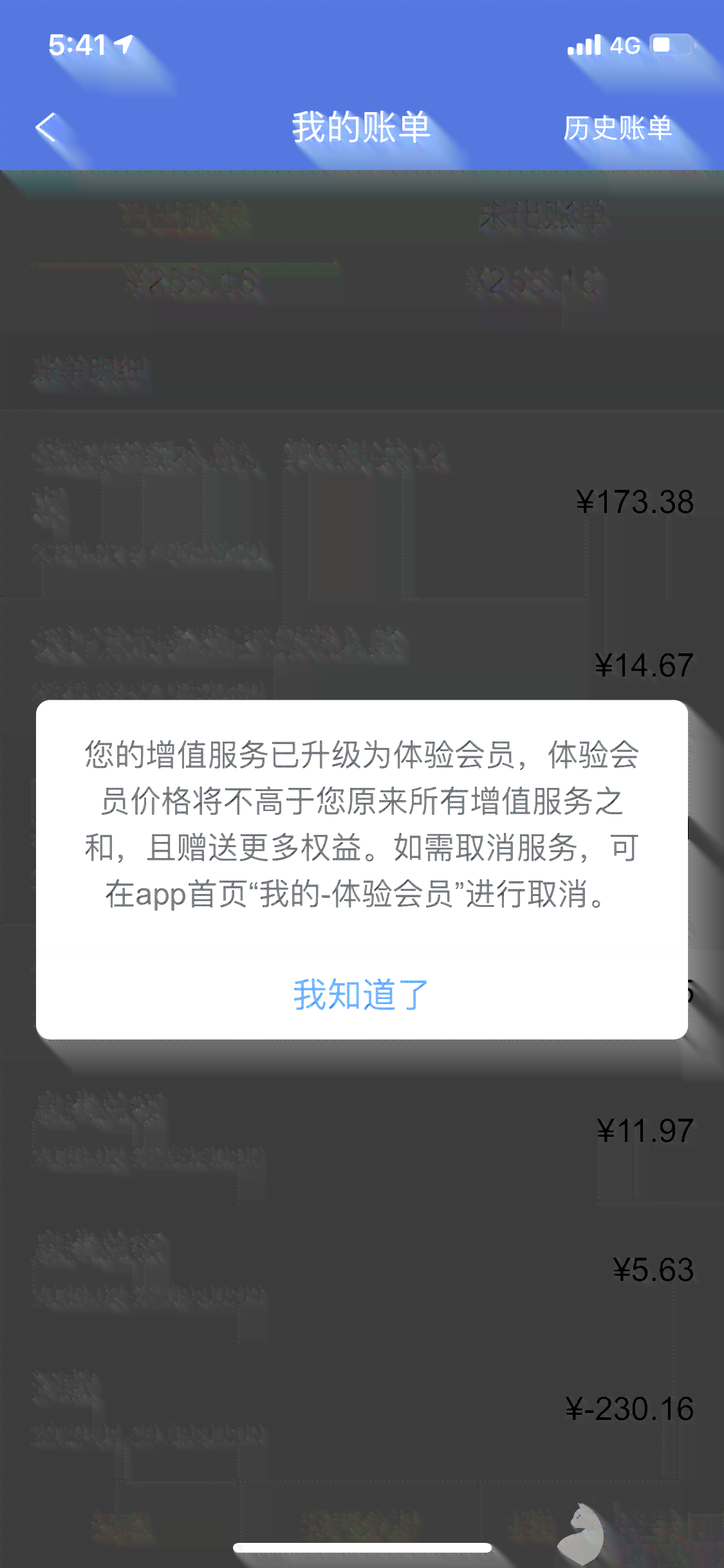 信用卡逾期找上门录音有用吗：解决逾期问题的建议和安全措