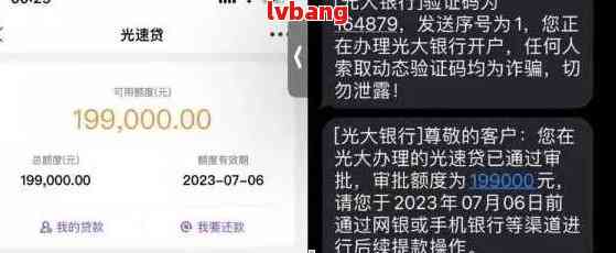 光大信用卡逾期3万多起，微信零钱被冻结，会上门吗？