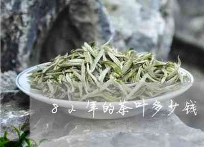 冰岛黄金砖普洱茶生茶是什么茶