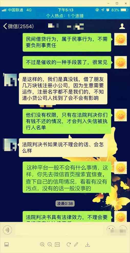 欠信用卡逾期确实没能力还怎么办：刑事责任与解决办法